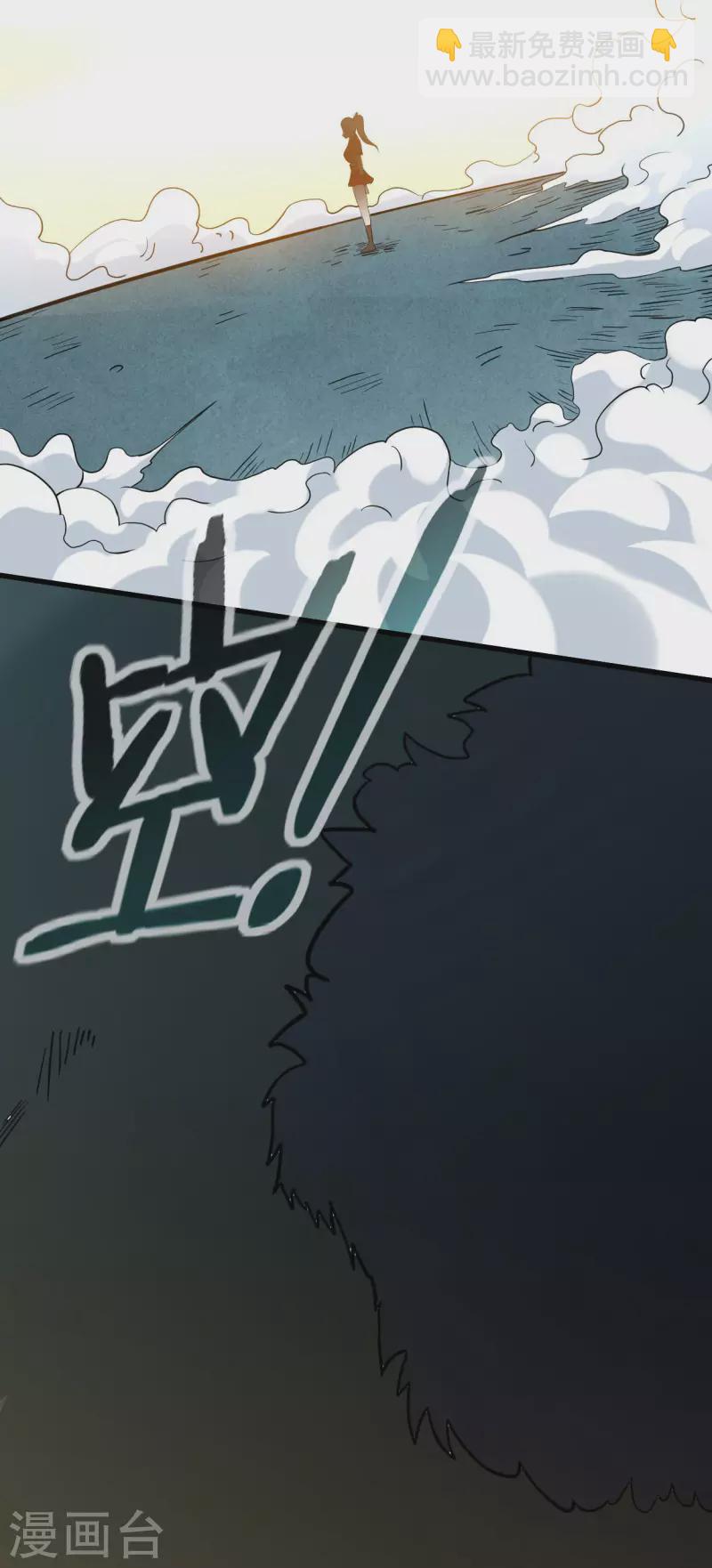 第175话 颠倒的世界35