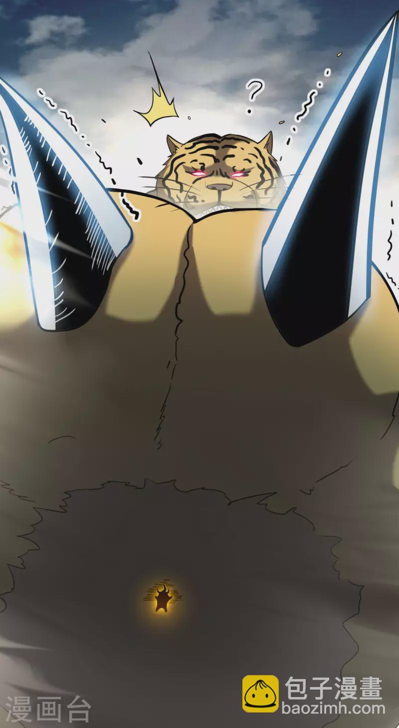 第175话 颠倒的世界37