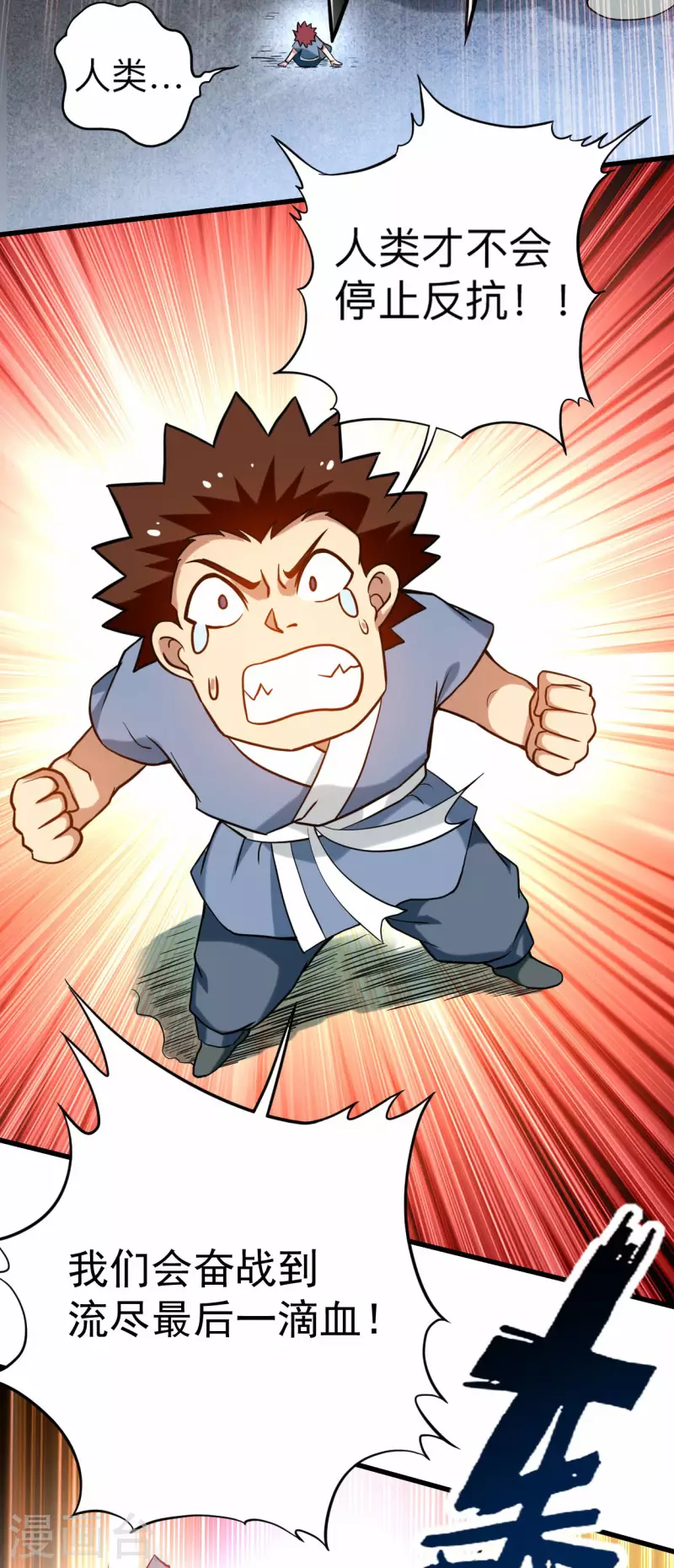 第175话 颠倒的世界6