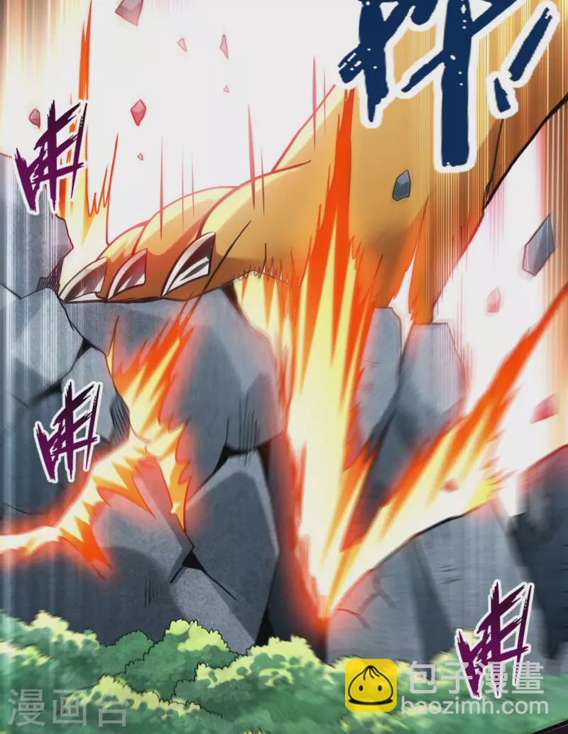第175话 颠倒的世界7