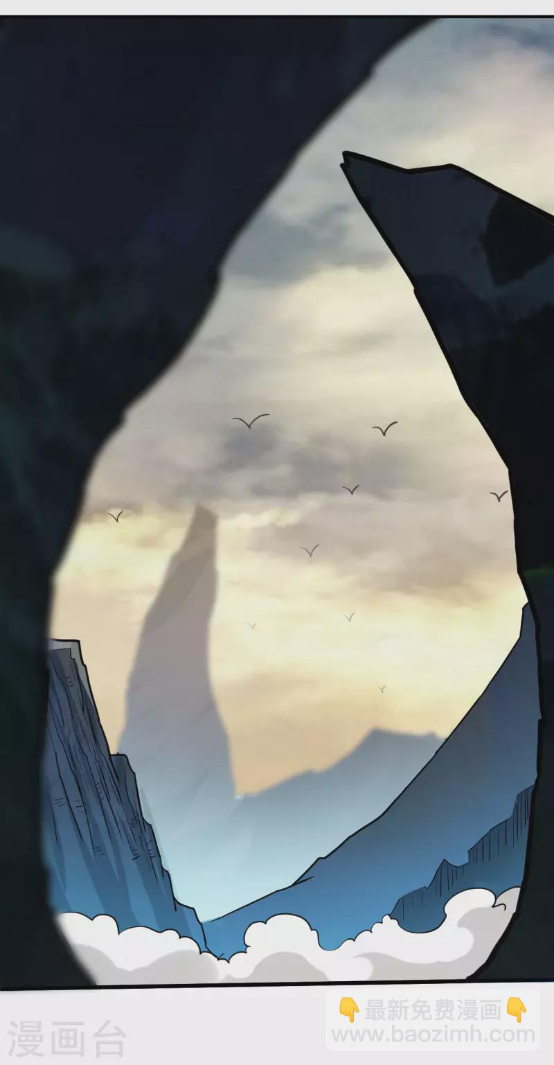 第178话 师父今晚花落谁家1