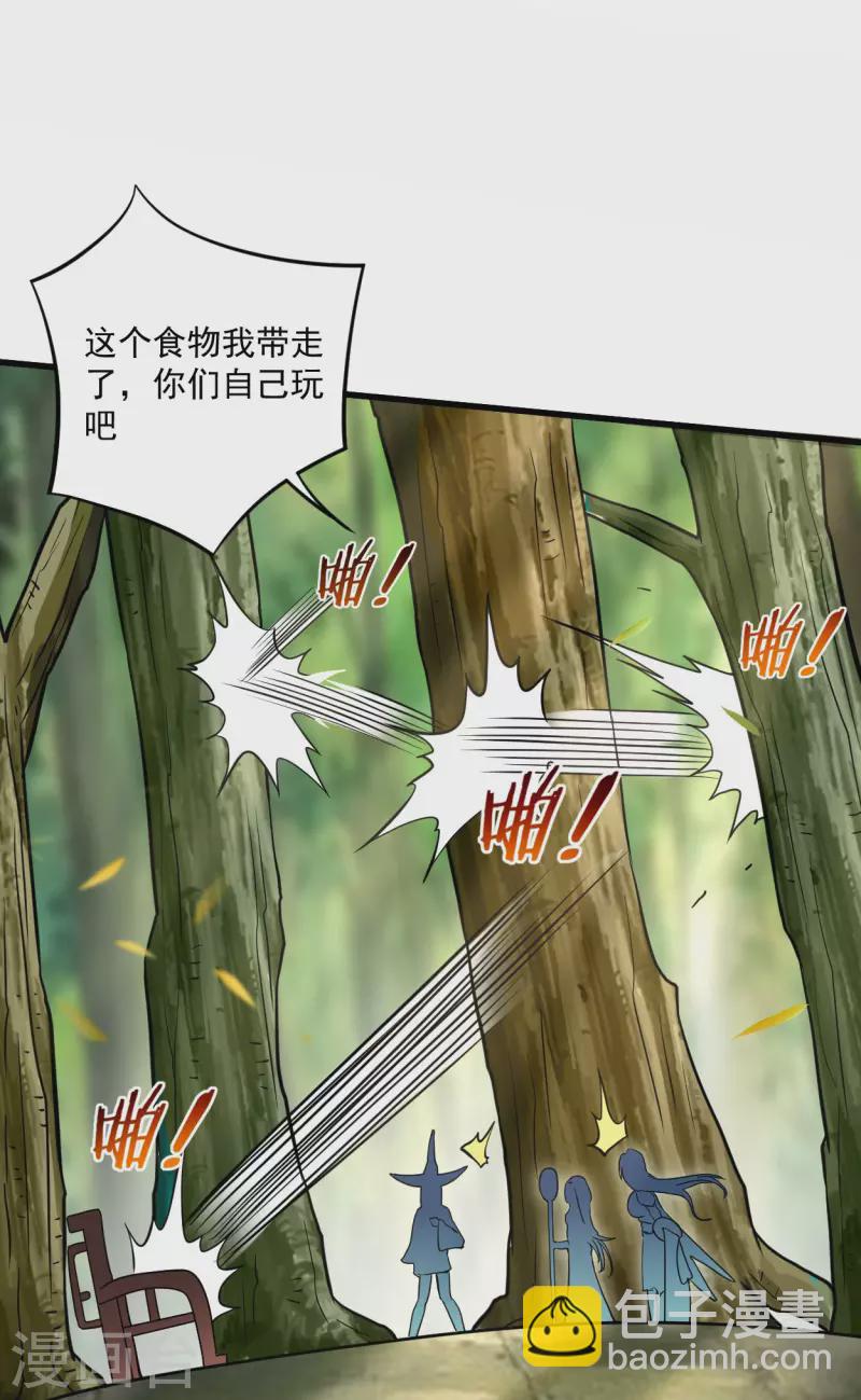 第178话 师父今晚花落谁家26