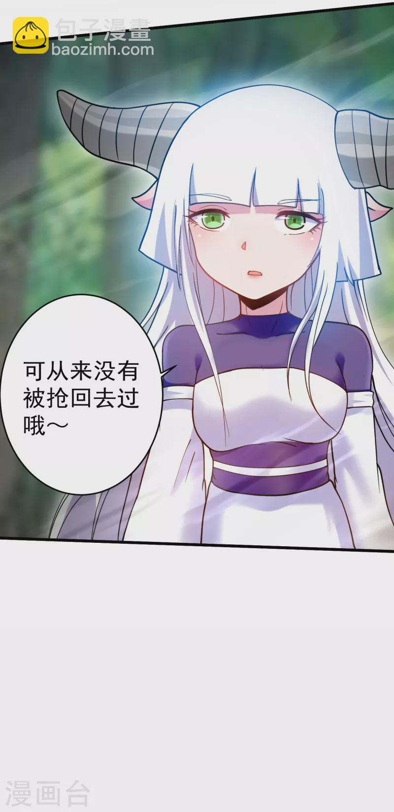 第178话 师父今晚花落谁家29