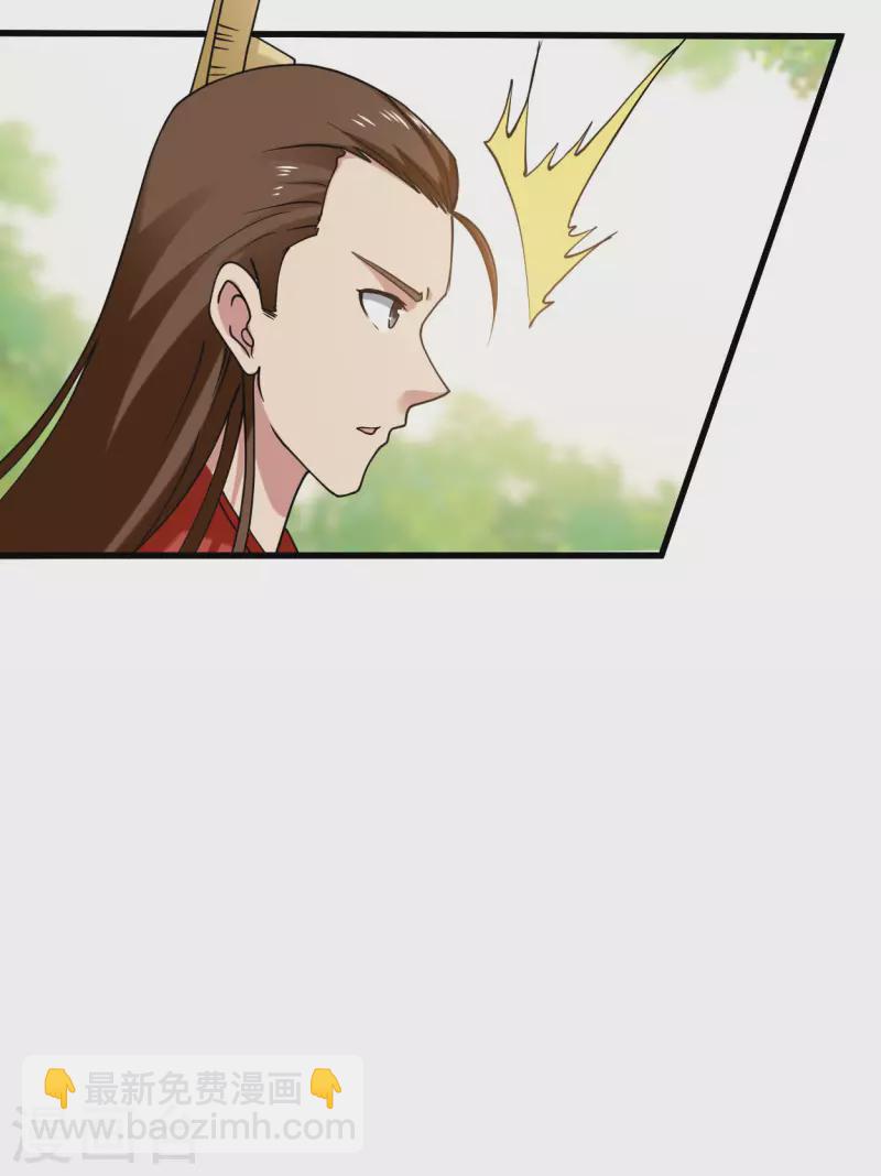 第178话 师父今晚花落谁家6