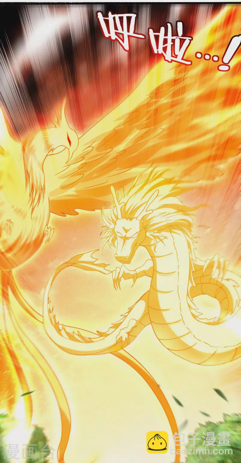 第178话 师父今晚花落谁家8