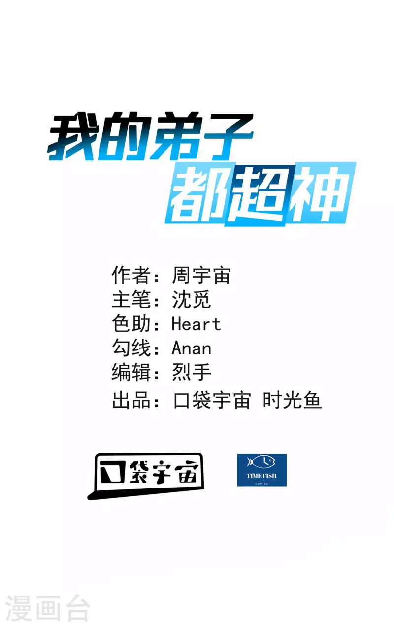 第181话 猫耳娘的眼泪0
