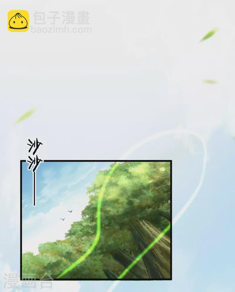 第181话 猫耳娘的眼泪1