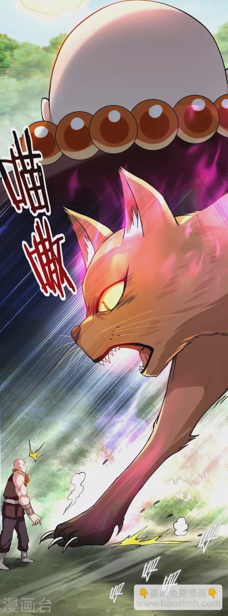 第181话 猫耳娘的眼泪12
