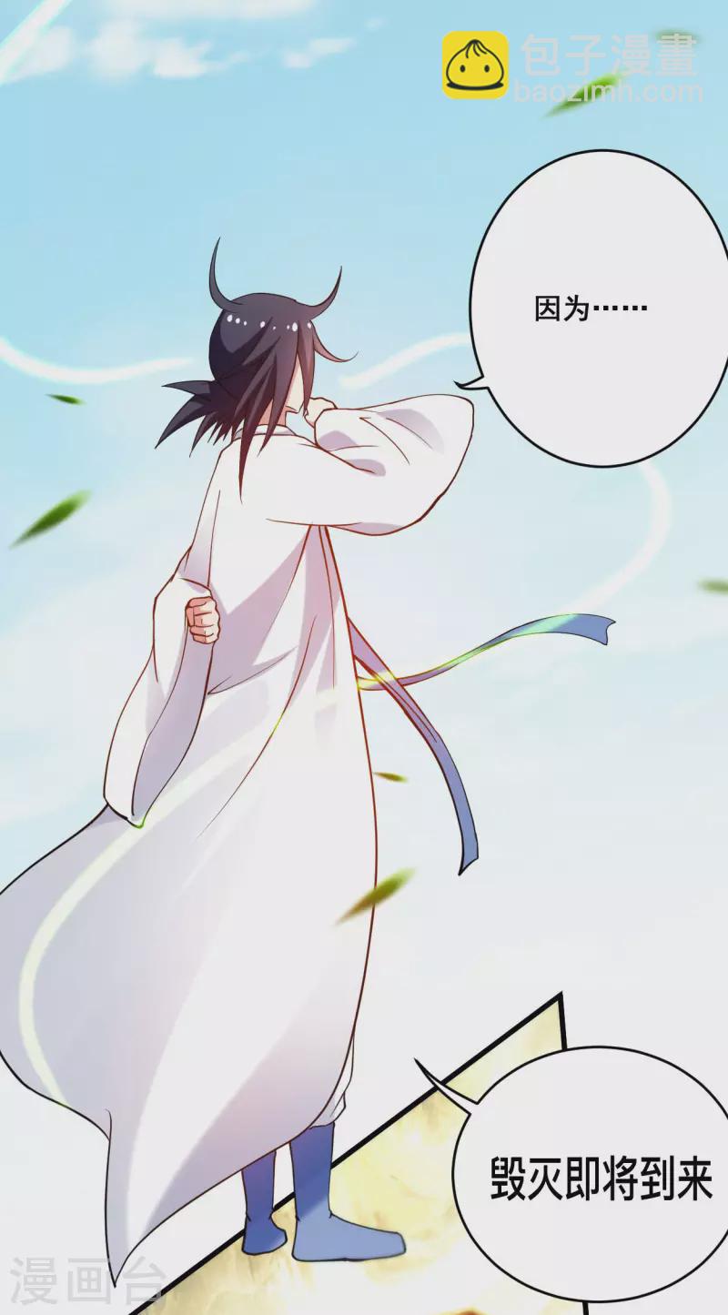第181话 猫耳娘的眼泪5