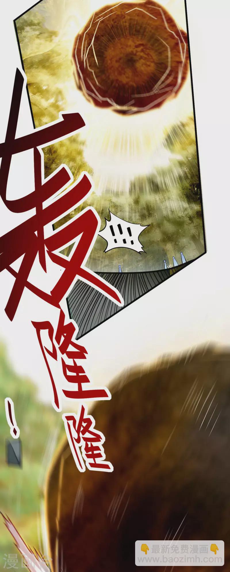 第181话 猫耳娘的眼泪6