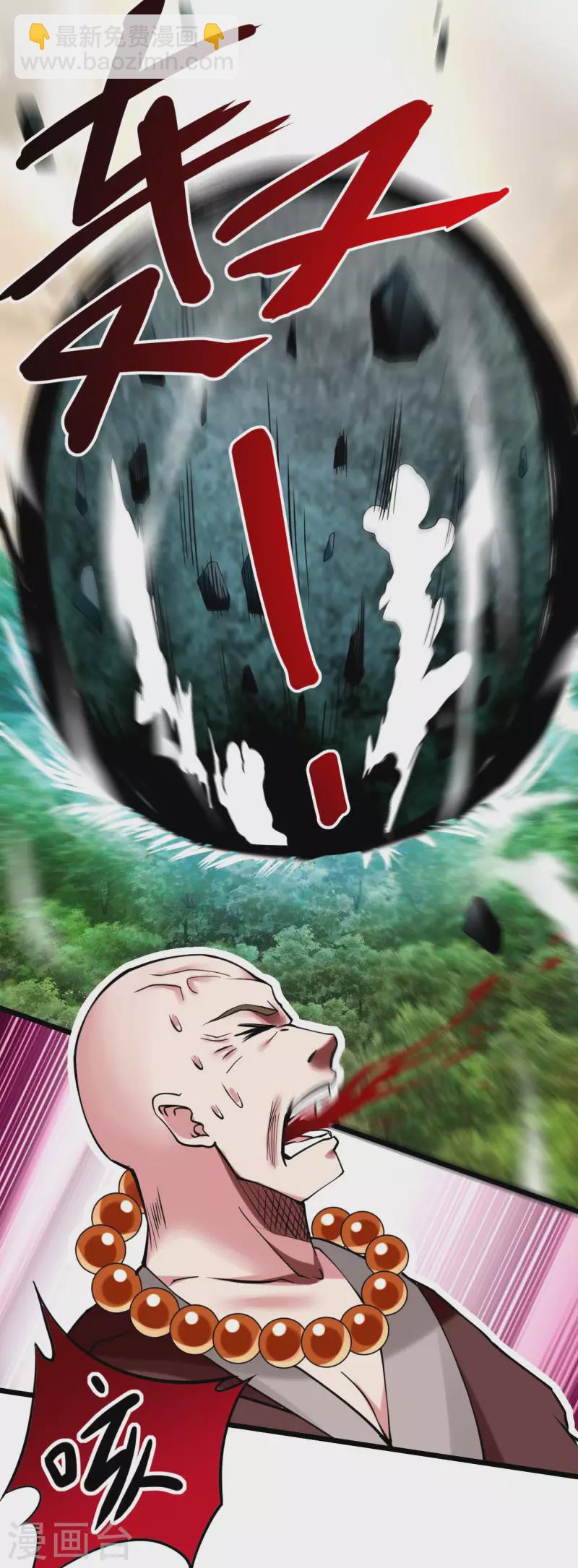 第181话 猫耳娘的眼泪8