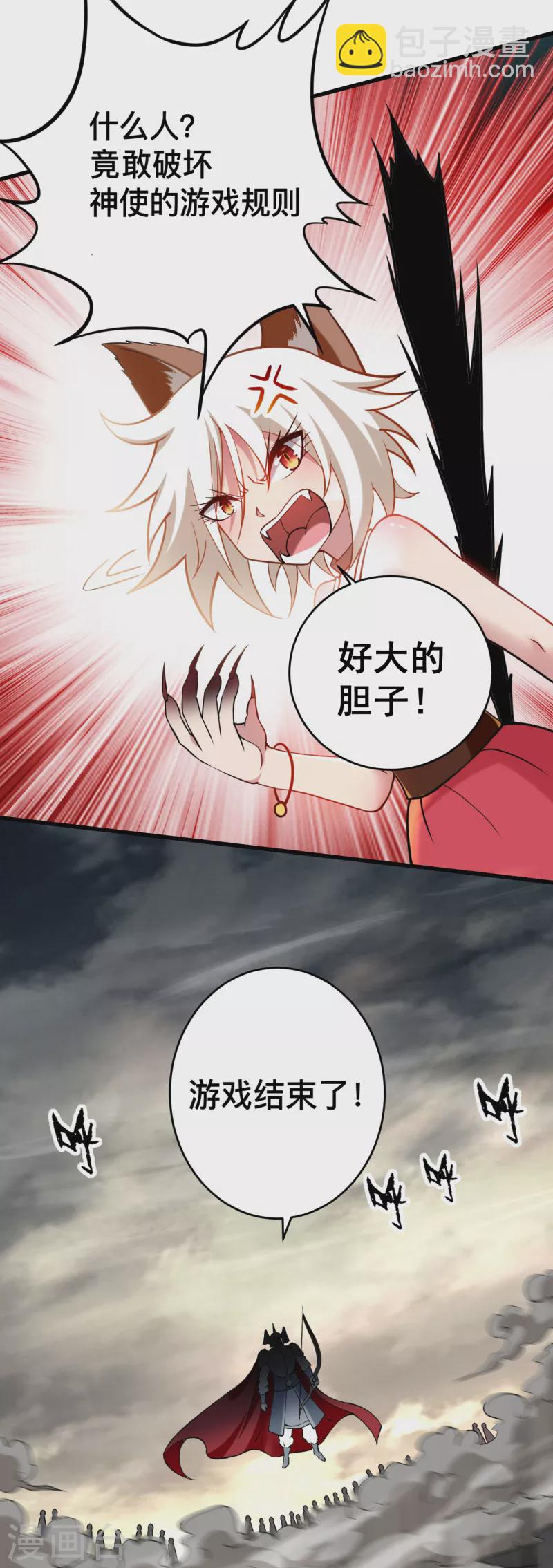 第182话 叶神的新工具人10