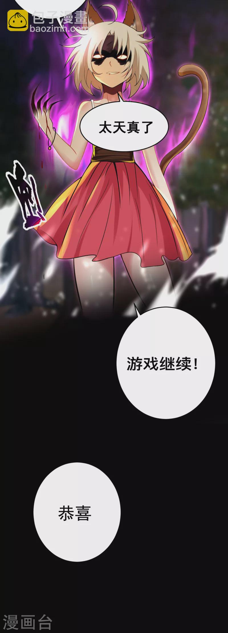 第182话 叶神的新工具人2