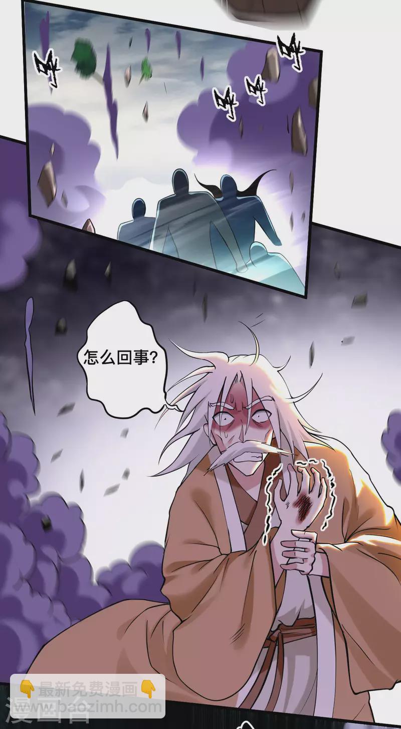 第182话 叶神的新工具人24