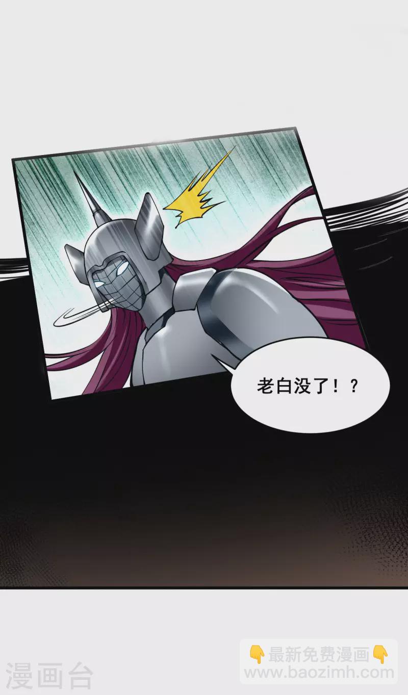 第182话 叶神的新工具人31