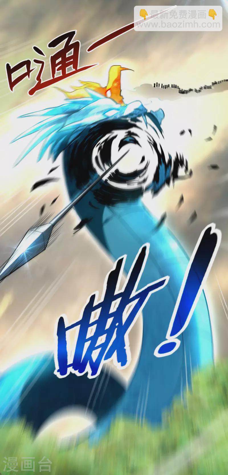 第182话 叶神的新工具人8