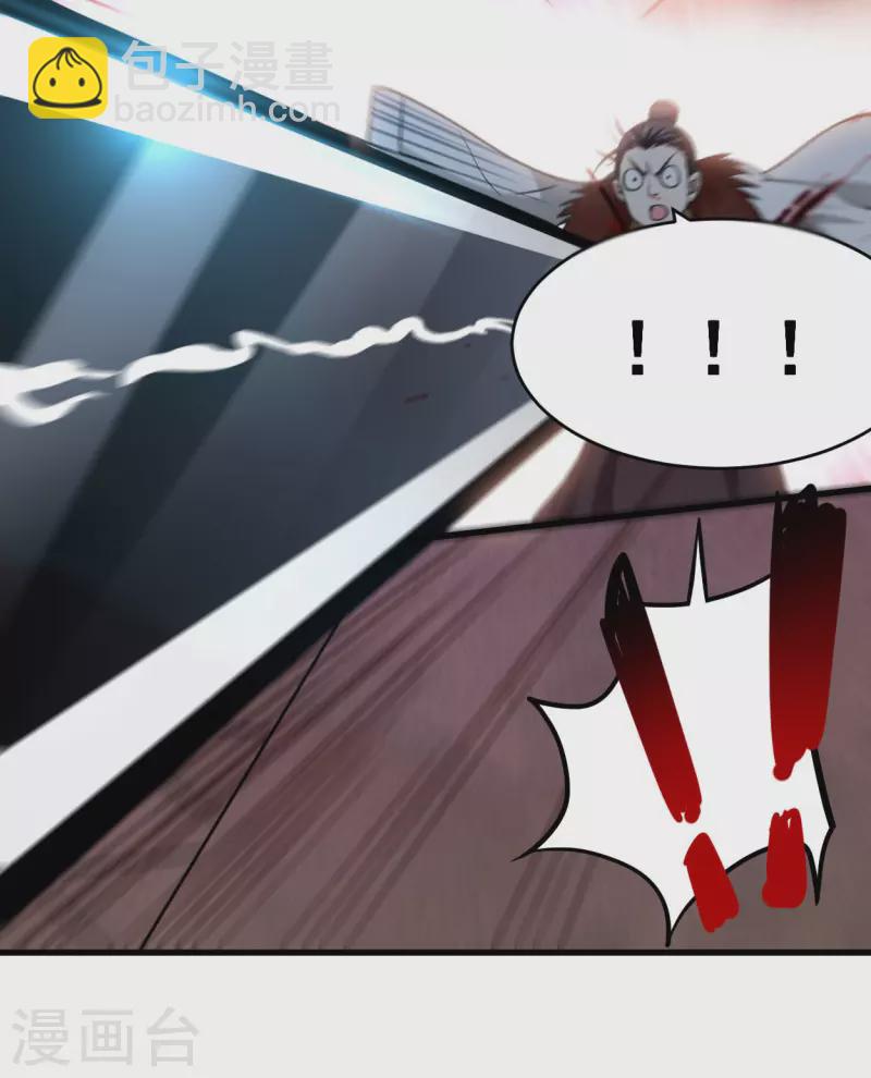 第184话 大皇朝VS小宗派32