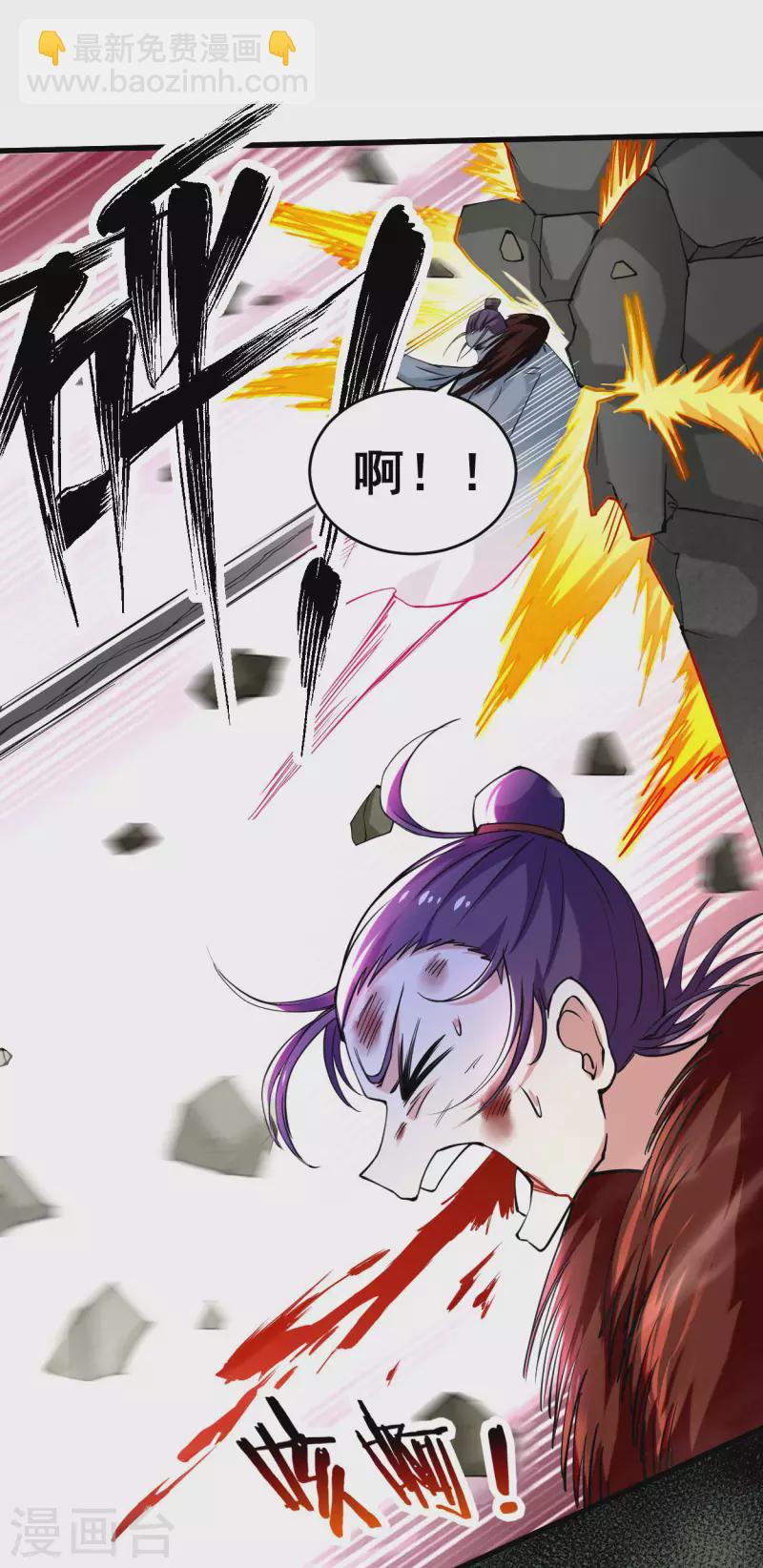 第184话 大皇朝VS小宗派33