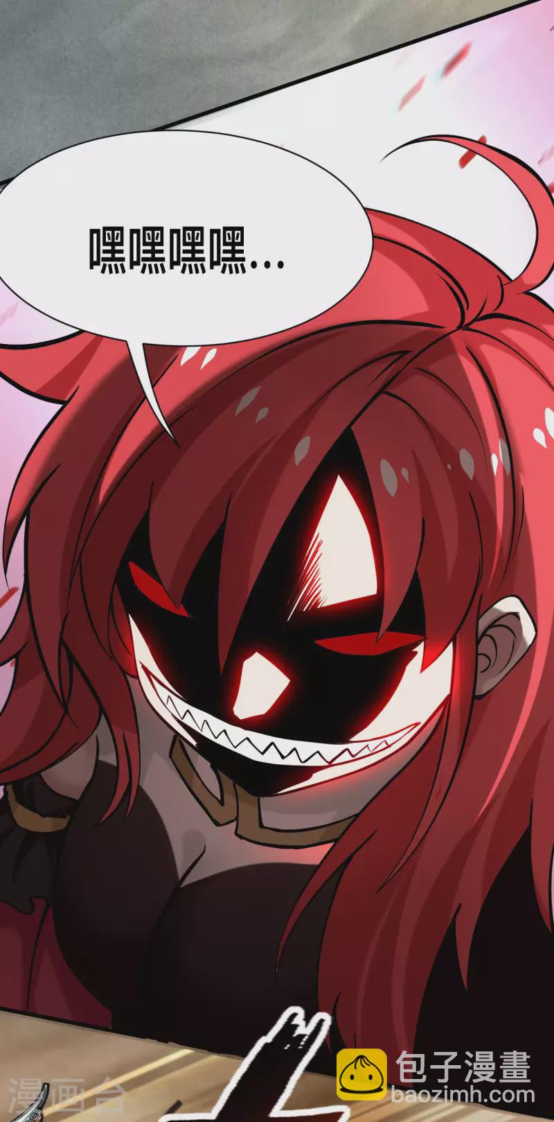 第184话 大皇朝VS小宗派35