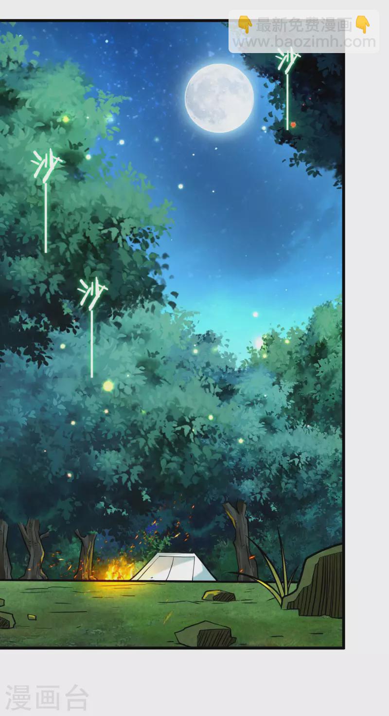 第190话 后宫大爆炸！！21