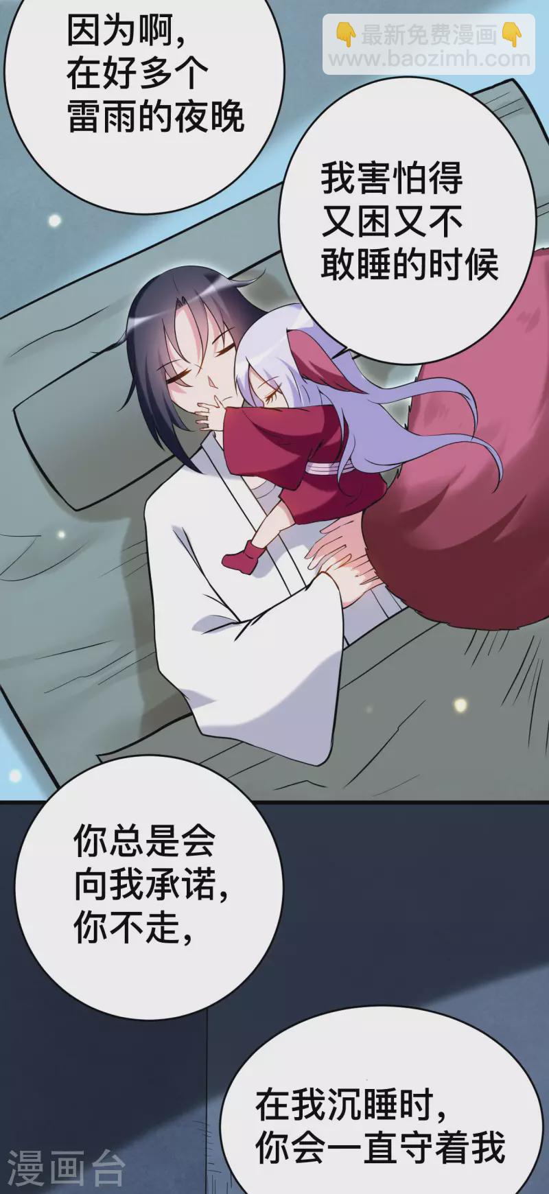 第190话 后宫大爆炸！！23