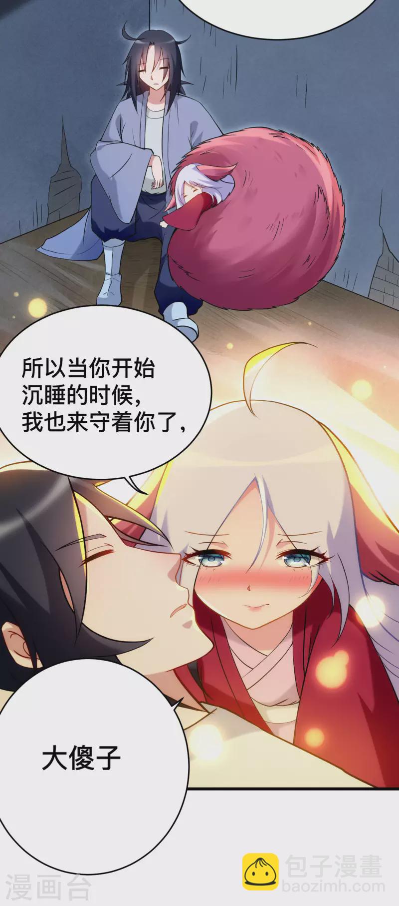 第190话 后宫大爆炸！！24