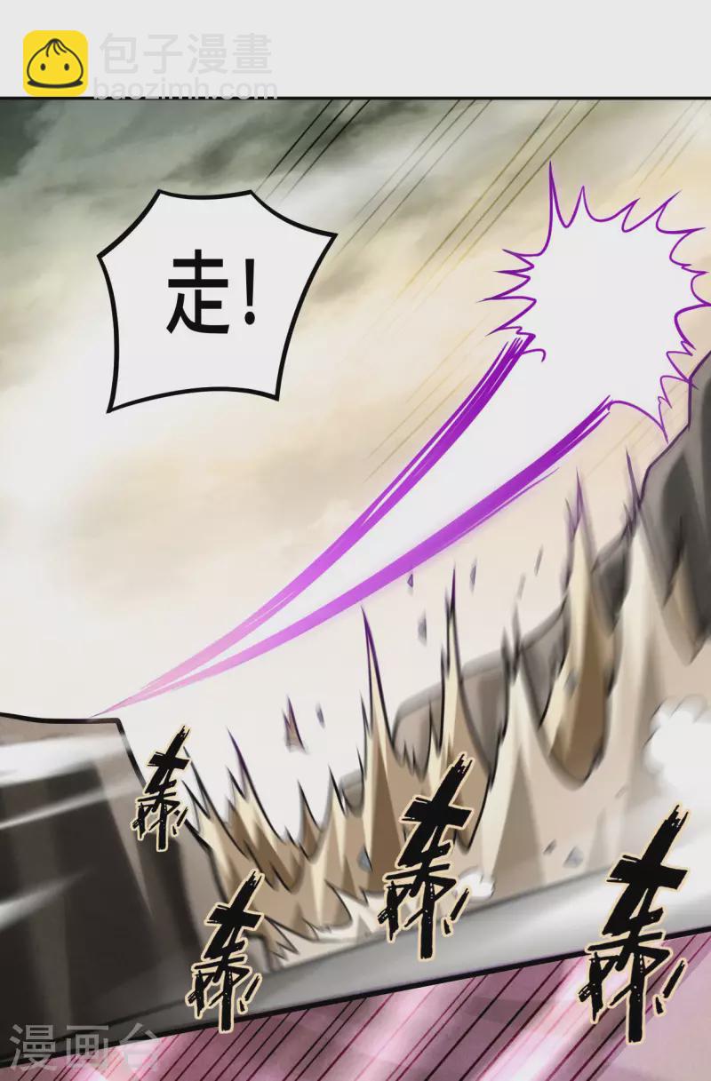第190话 后宫大爆炸！！6