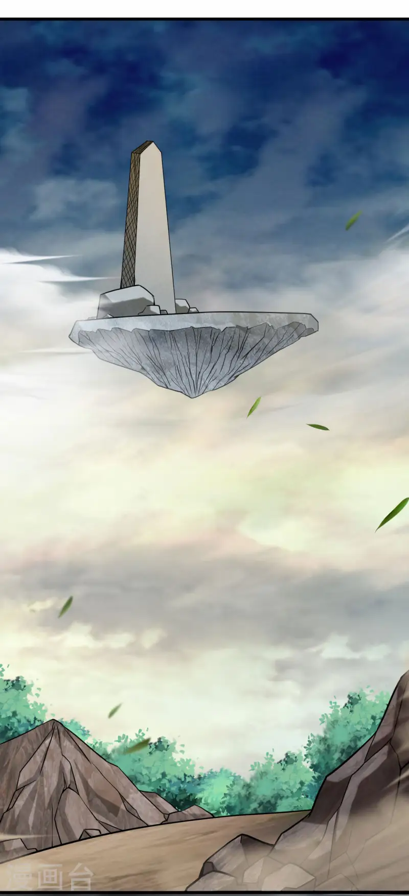 第197话 九尾的抉择!!!1