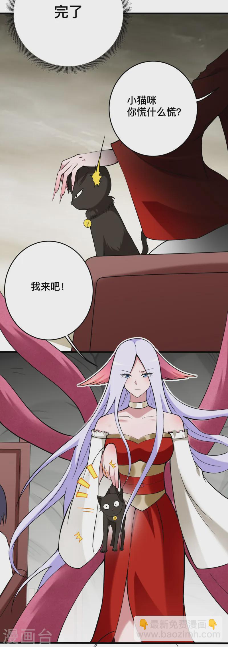 第197话 九尾的抉择!!!14