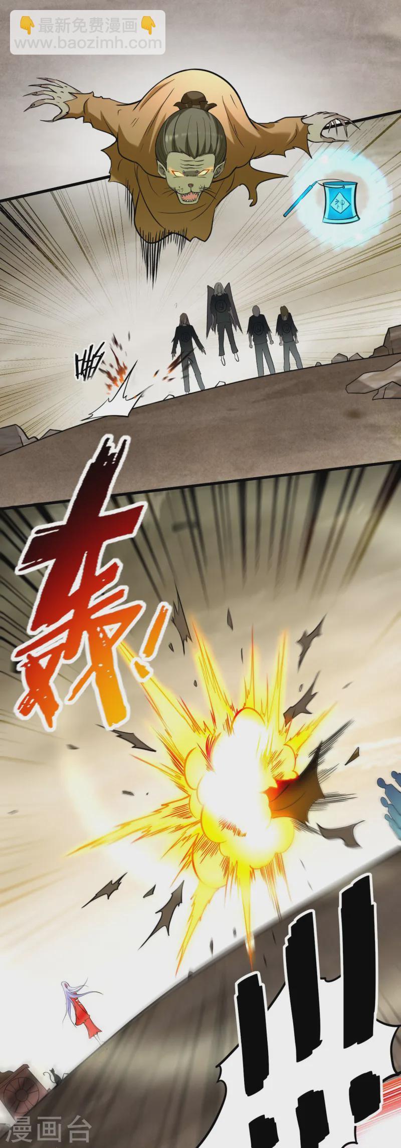 第197话 九尾的抉择!!!17