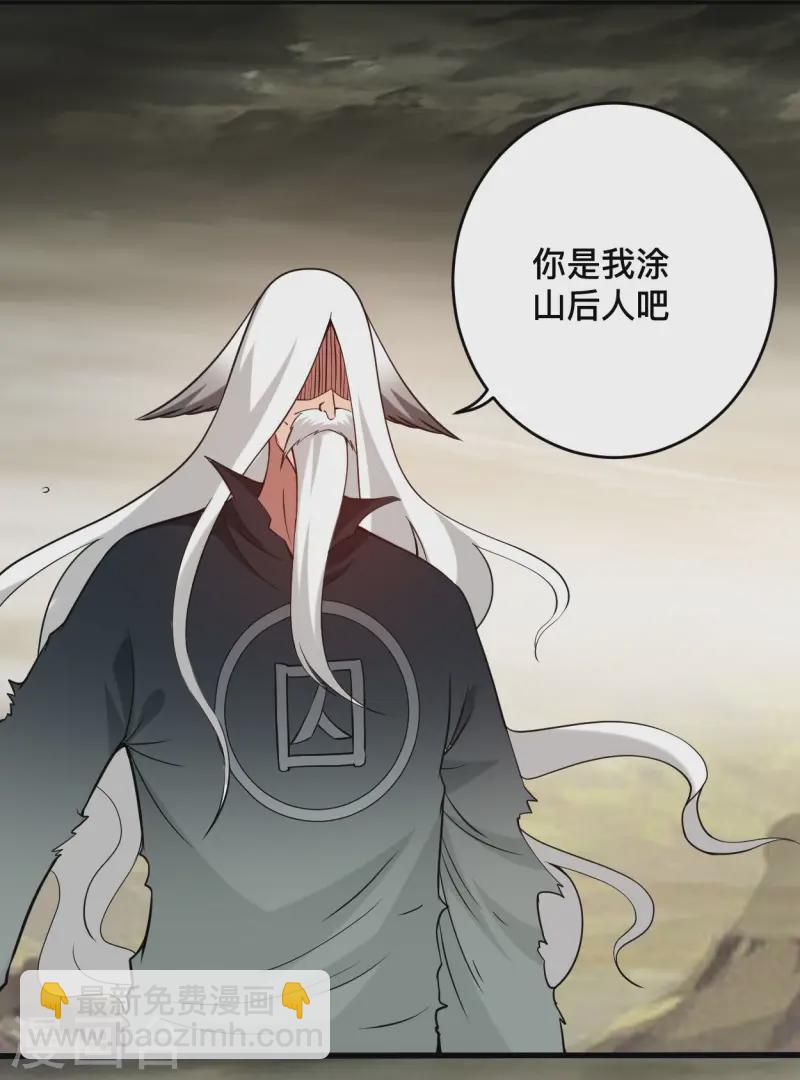 第197话 九尾的抉择!!!19