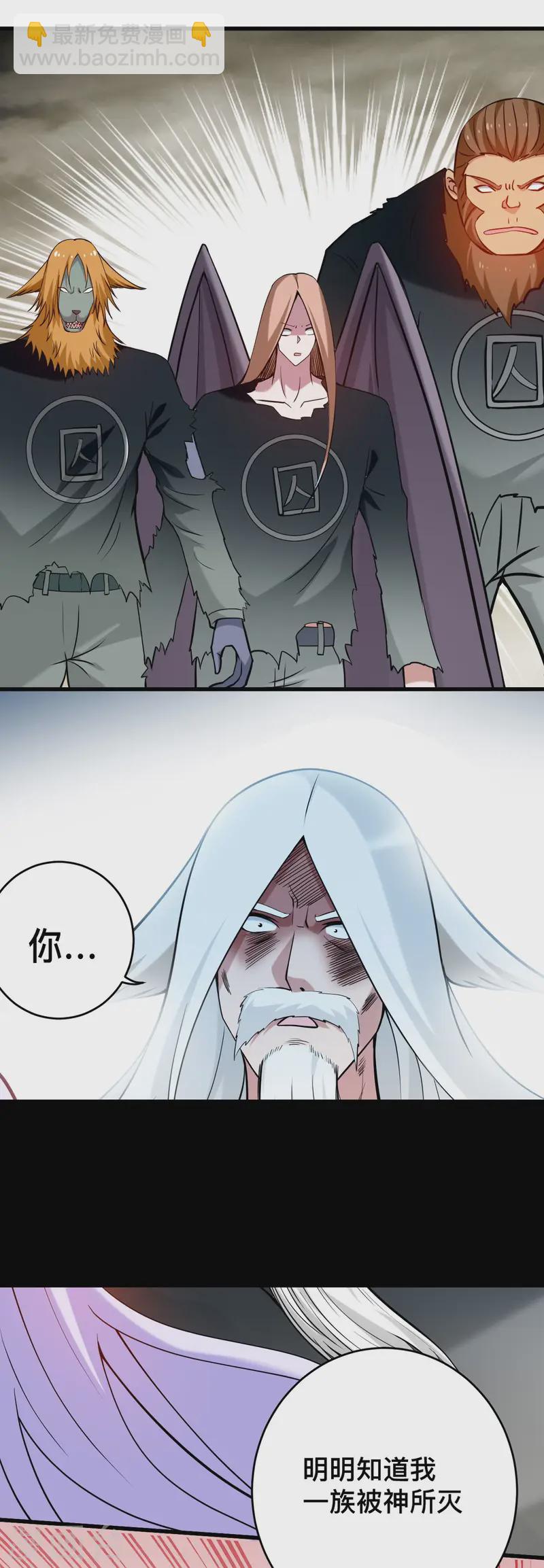 第197话 九尾的抉择!!!25