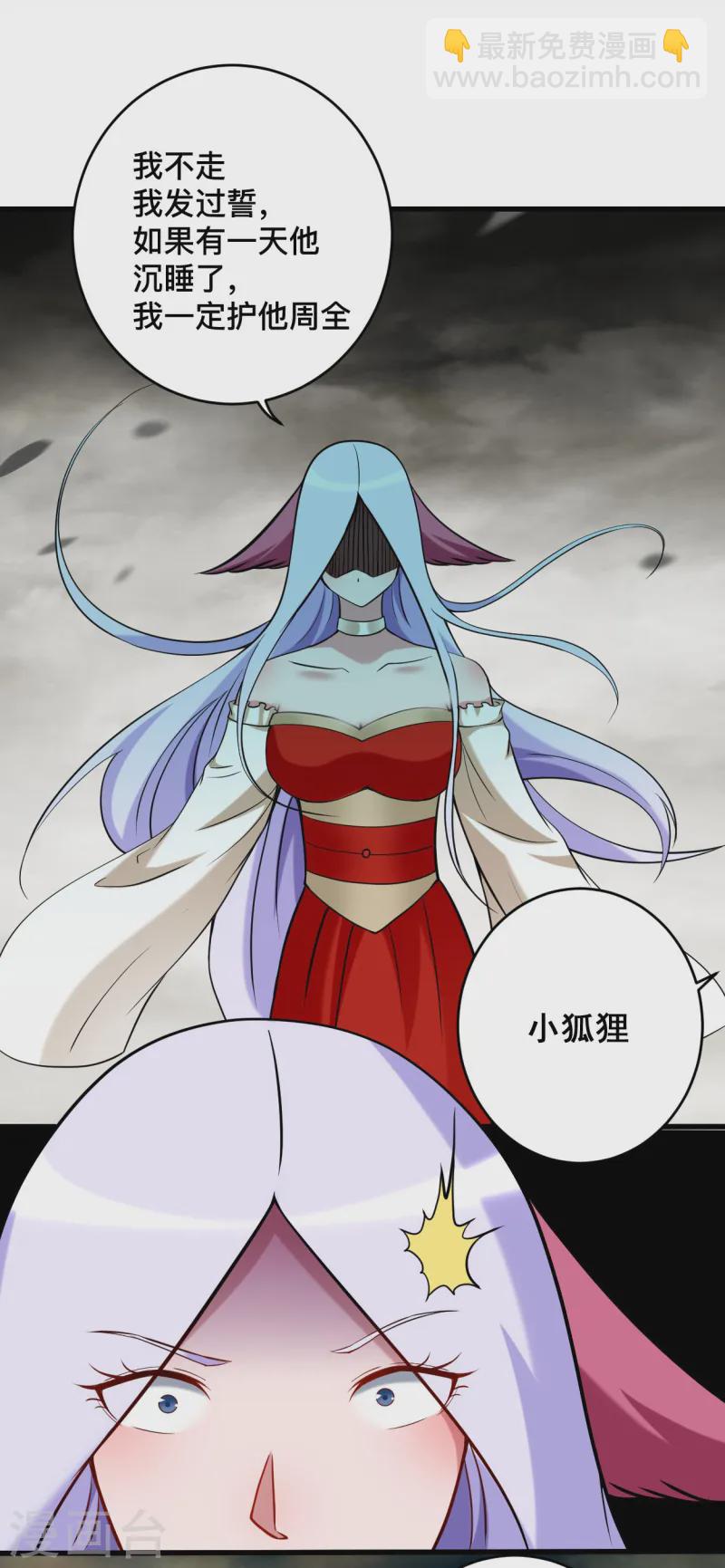 第197话 九尾的抉择!!!30