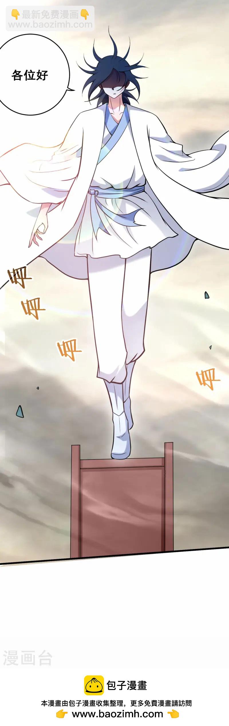 第197话 九尾的抉择!!!32