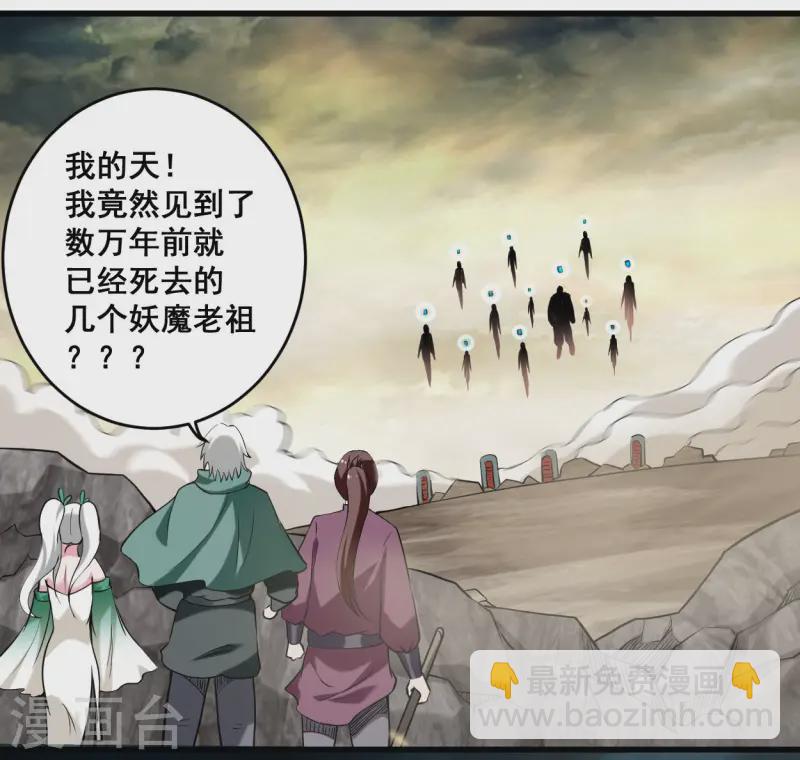 第197话 九尾的抉择!!!6