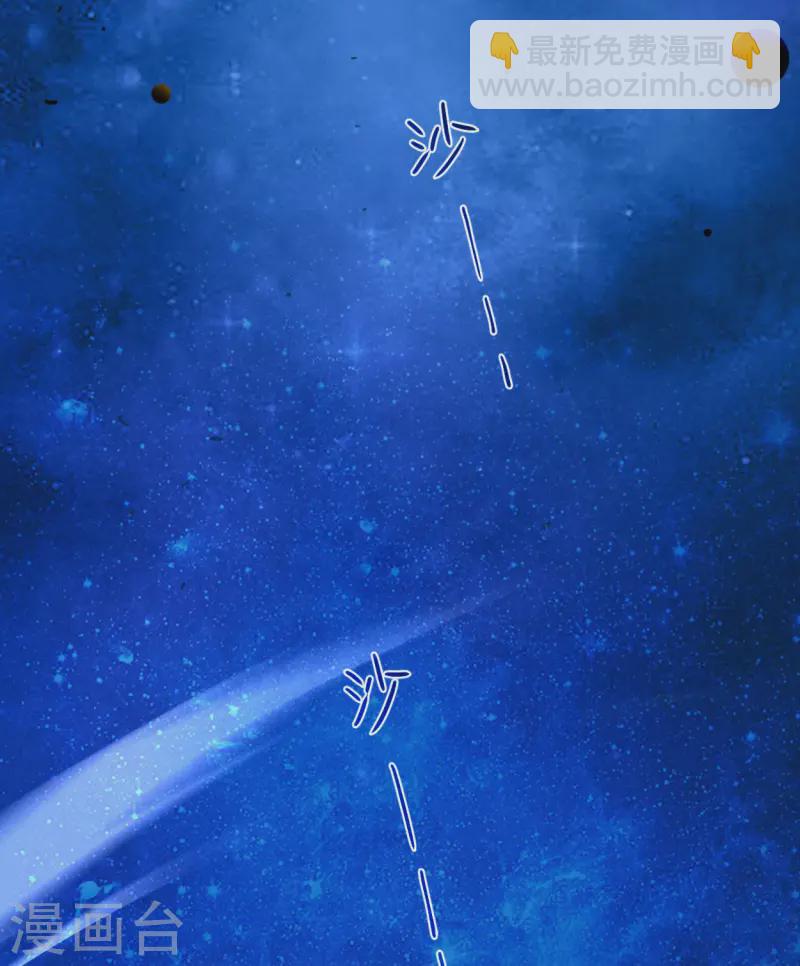 第199话 神对无极宗的惩罚57