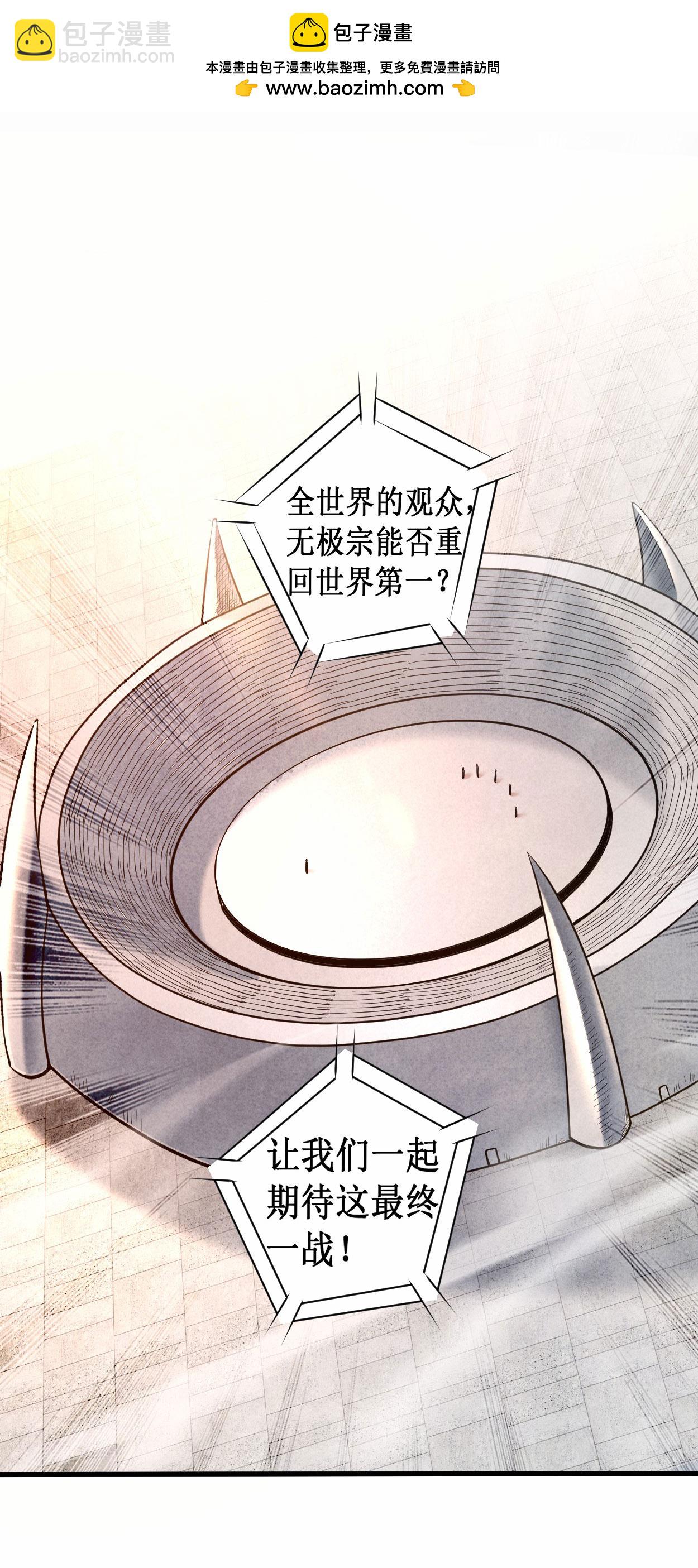 第218话 苏舒的愿望1