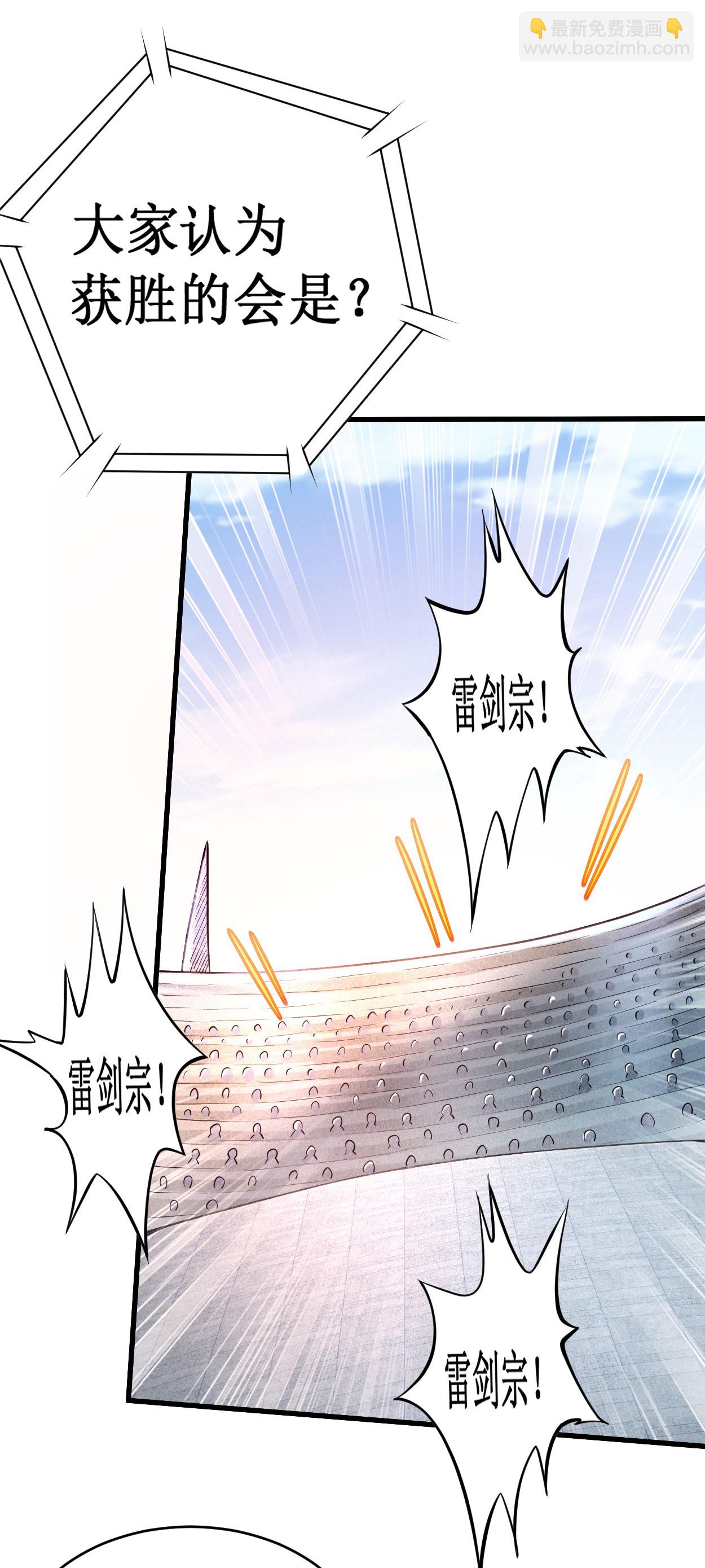 第218话 苏舒的愿望10