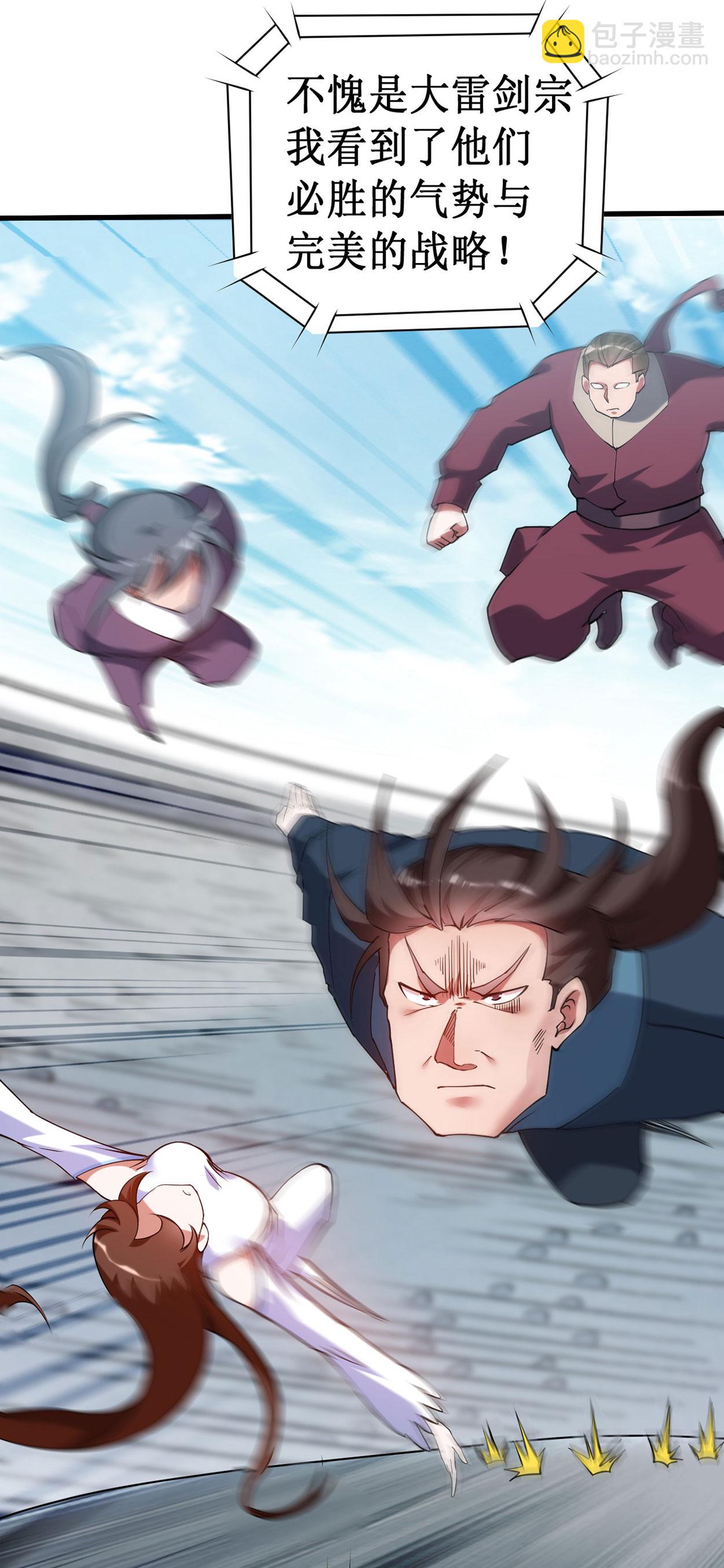 第218话 苏舒的愿望13