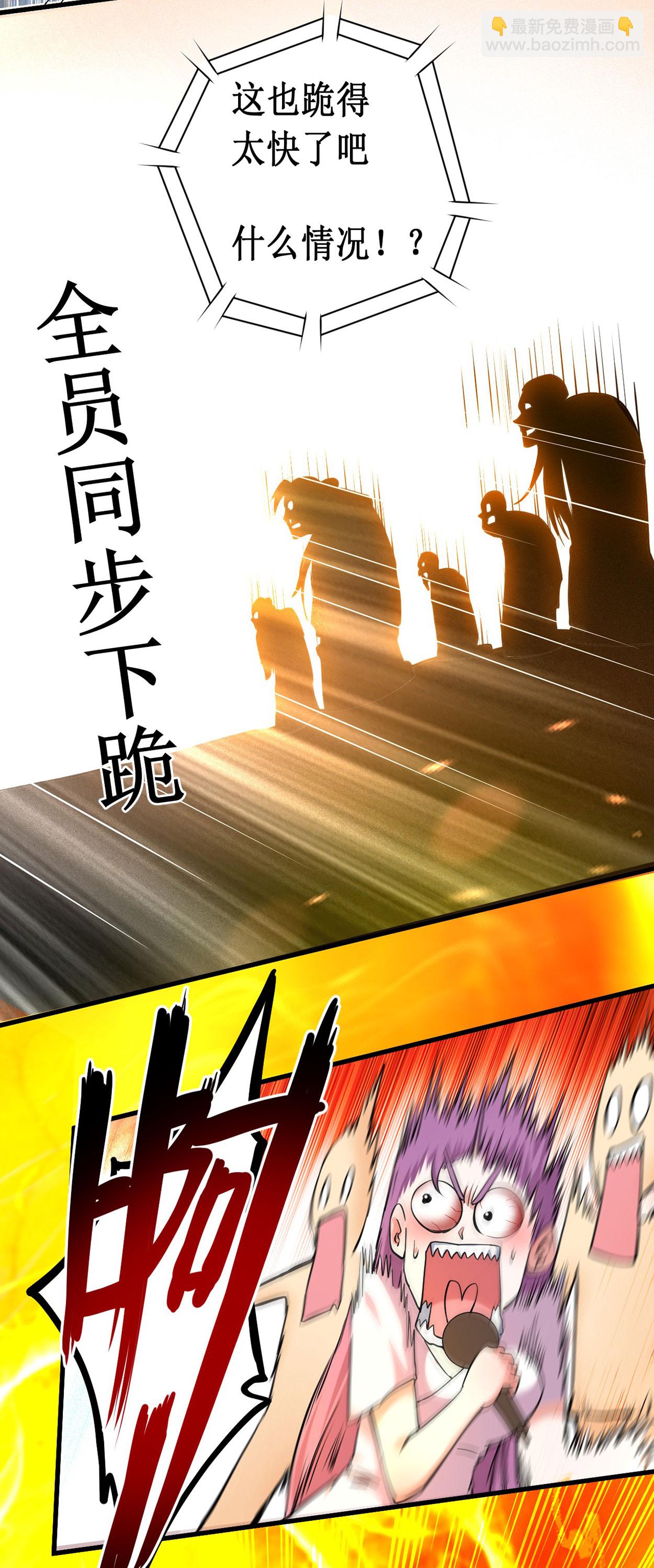 第218话 苏舒的愿望15