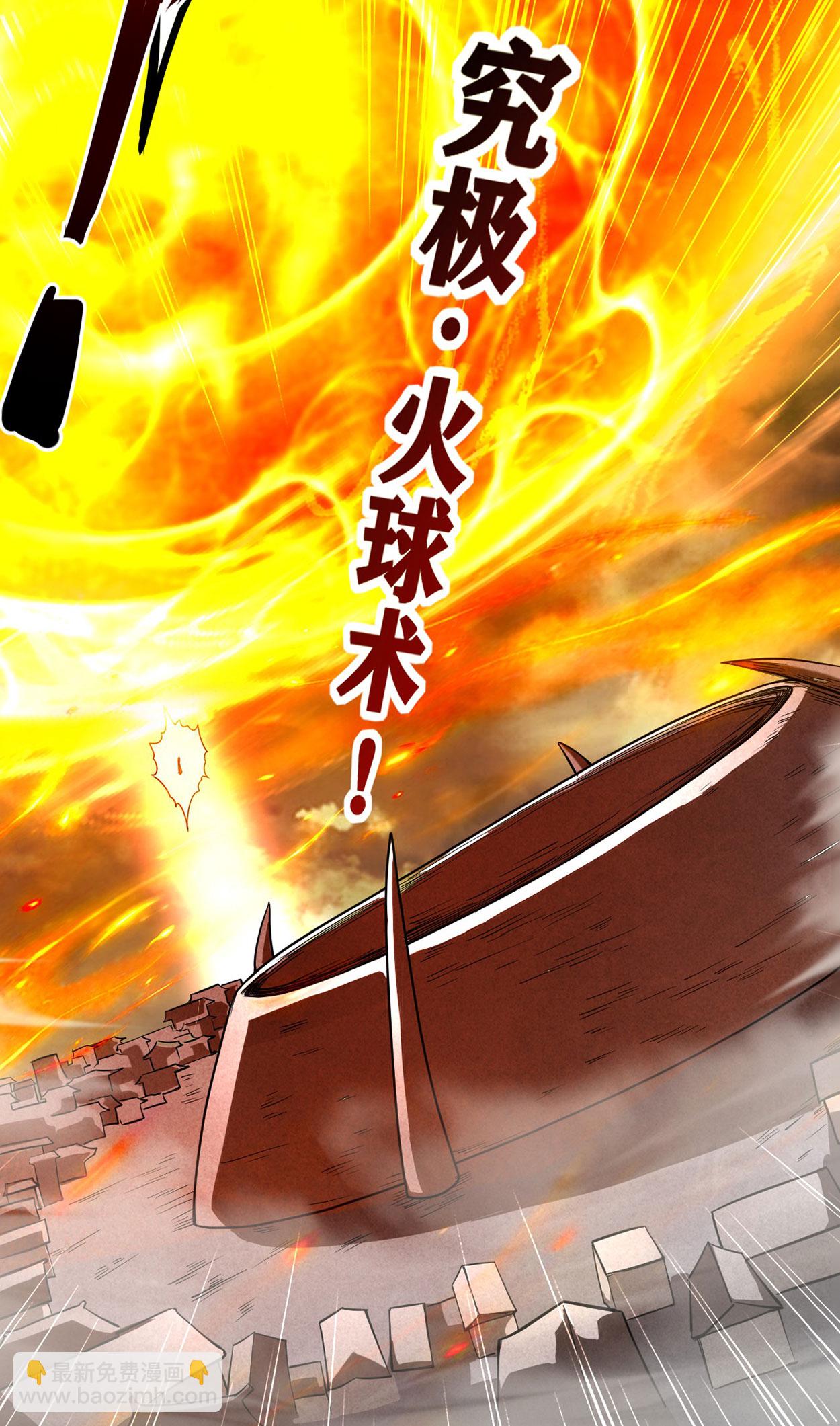 第218话 苏舒的愿望16