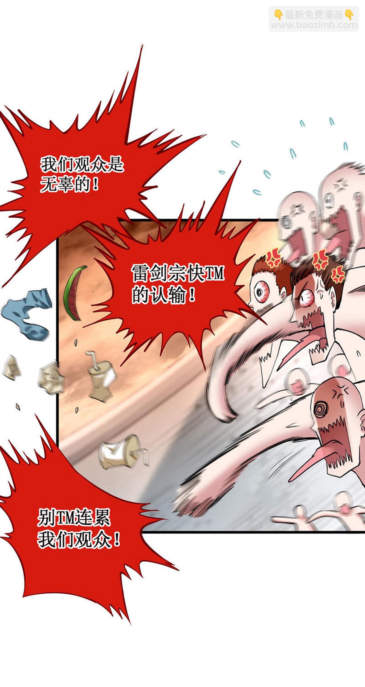 第218话 苏舒的愿望19