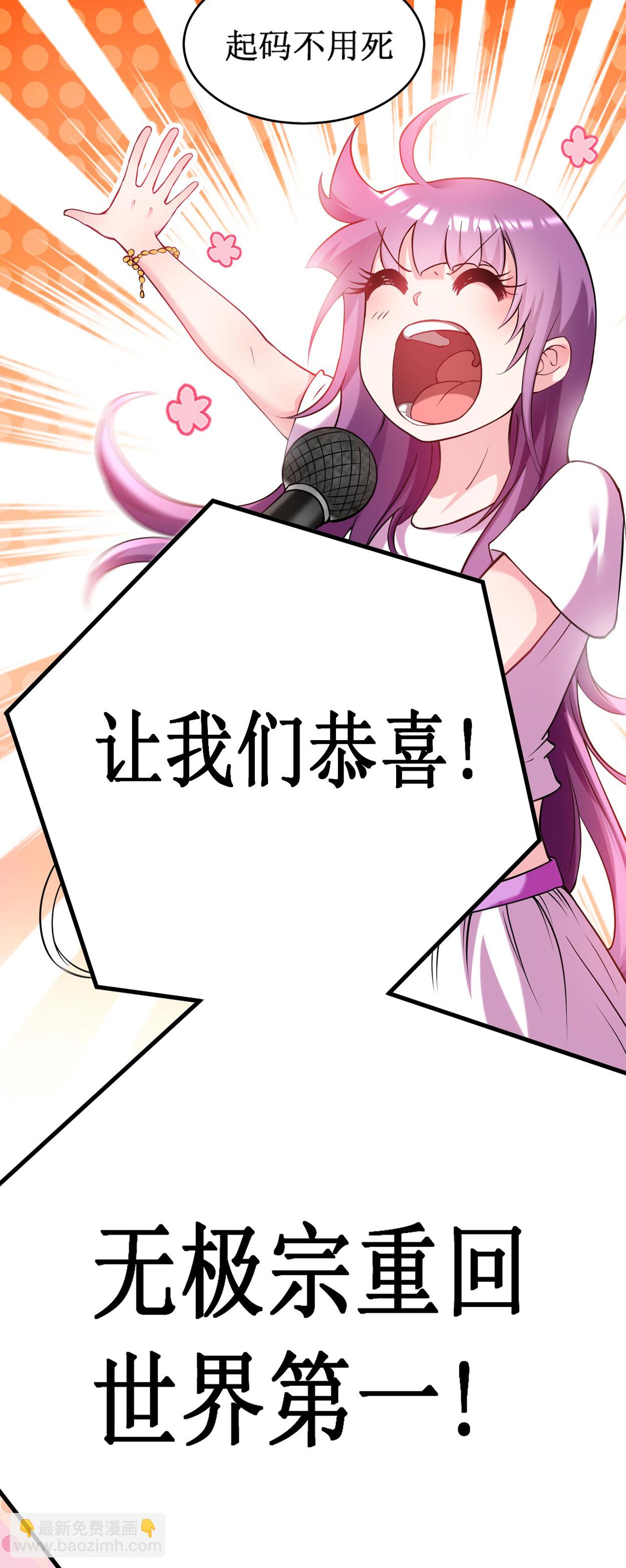 第218话 苏舒的愿望21