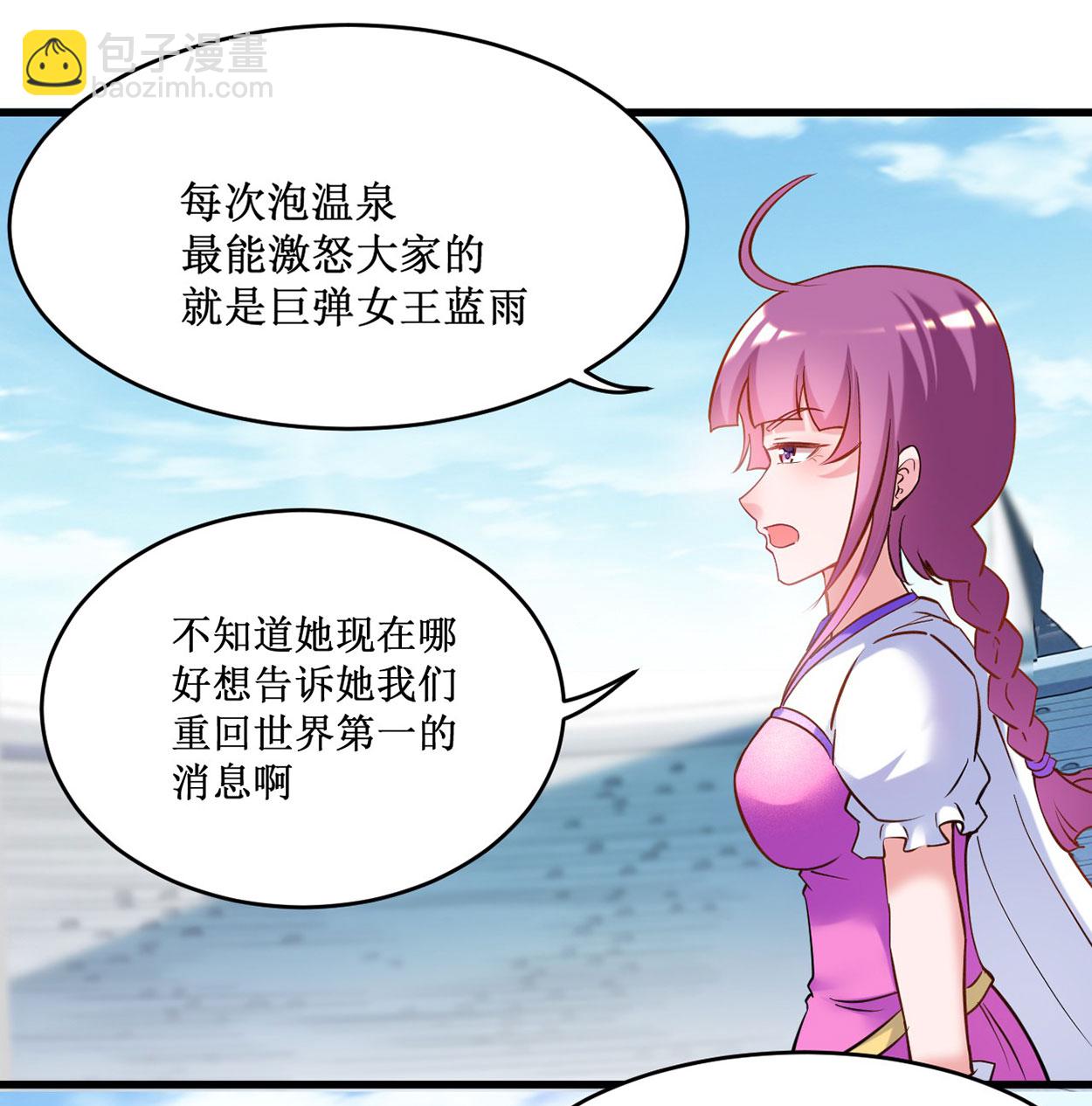 第218话 苏舒的愿望26