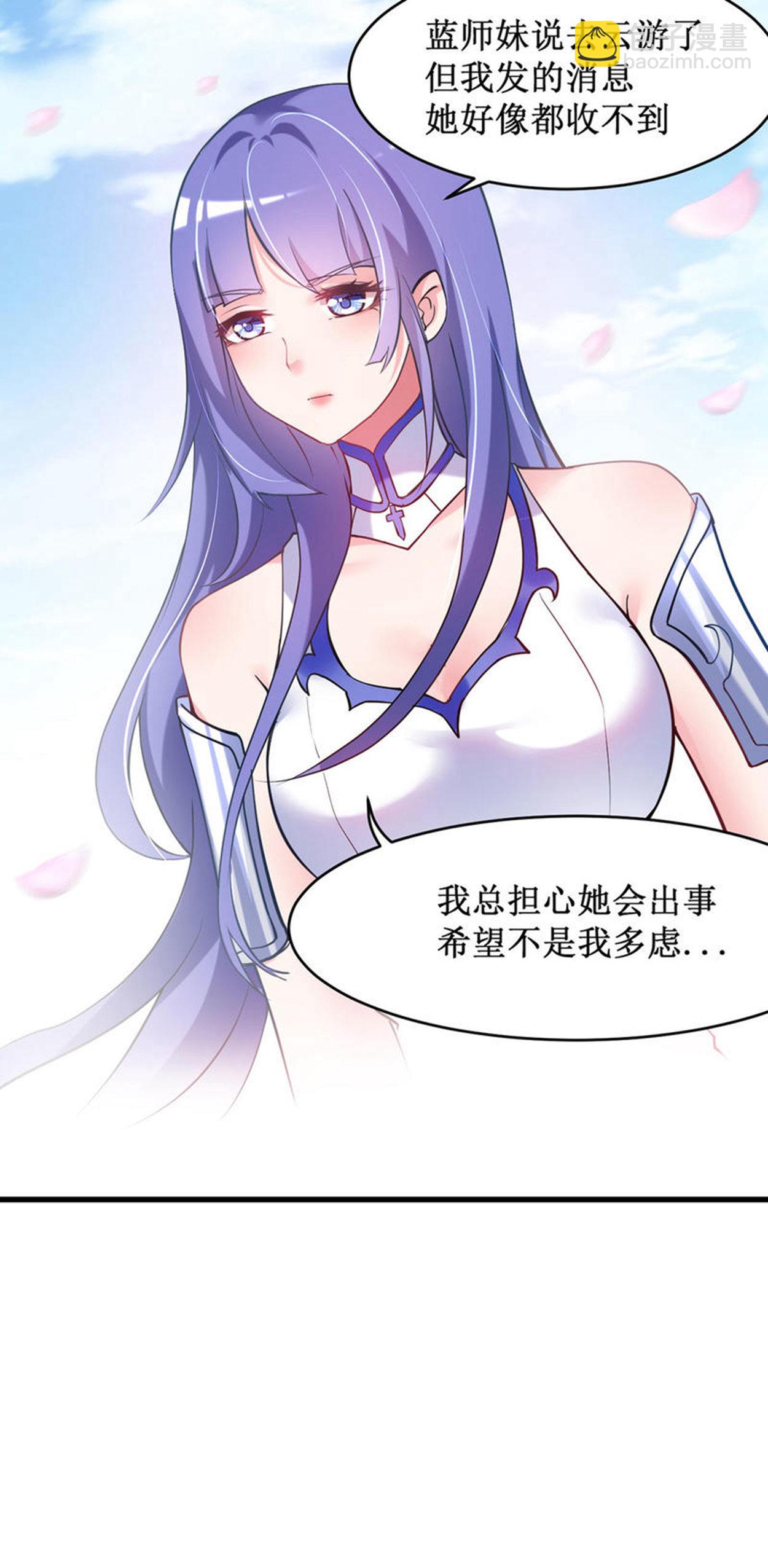 第218话 苏舒的愿望27