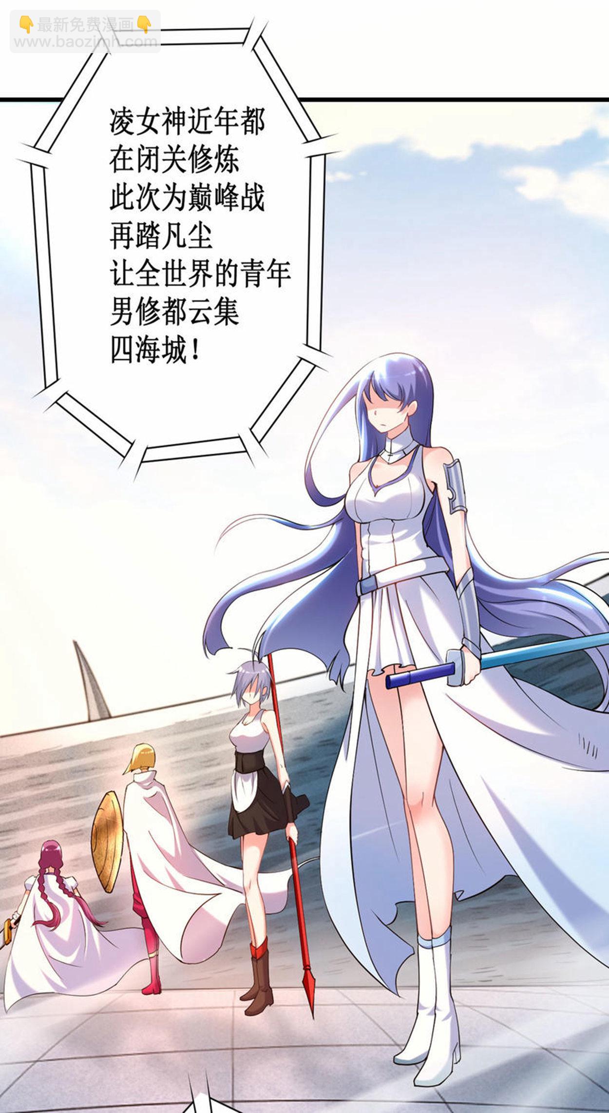 第218话 苏舒的愿望3