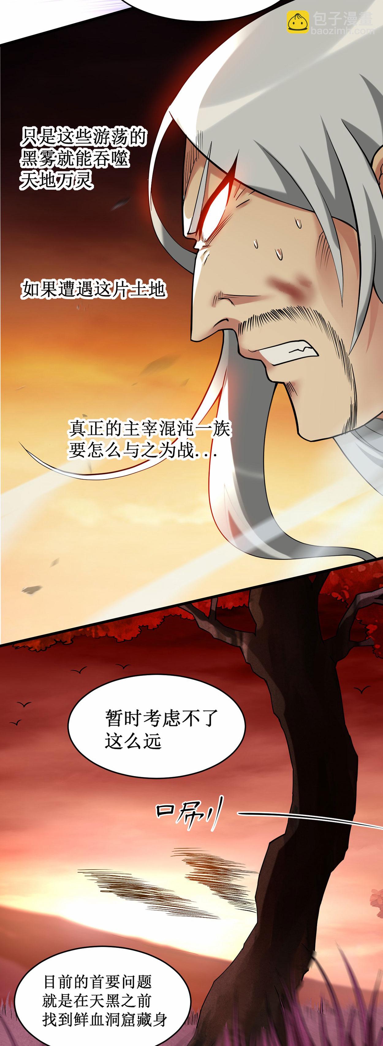 第218话 苏舒的愿望31