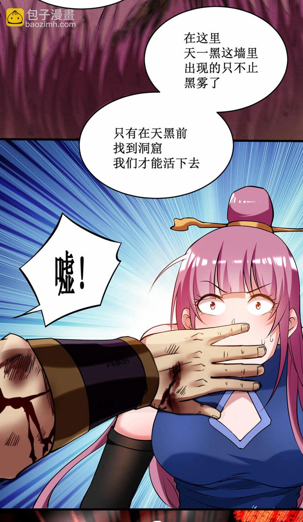 第218话 苏舒的愿望32