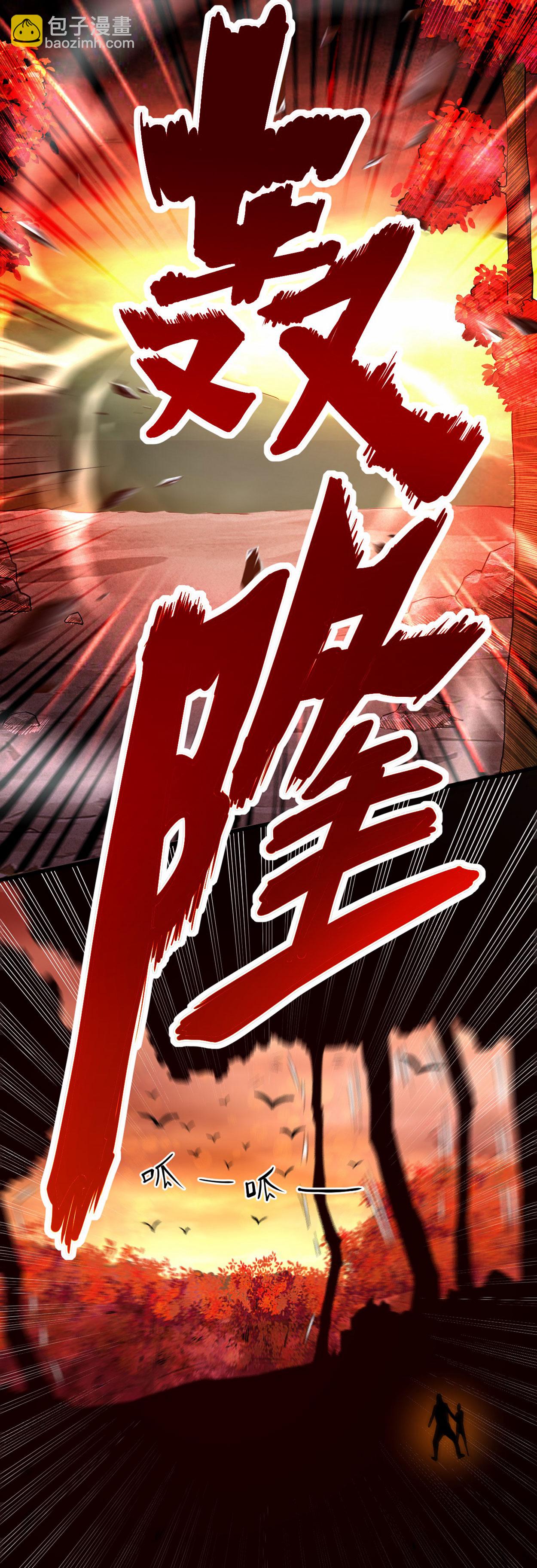 第218话 苏舒的愿望33