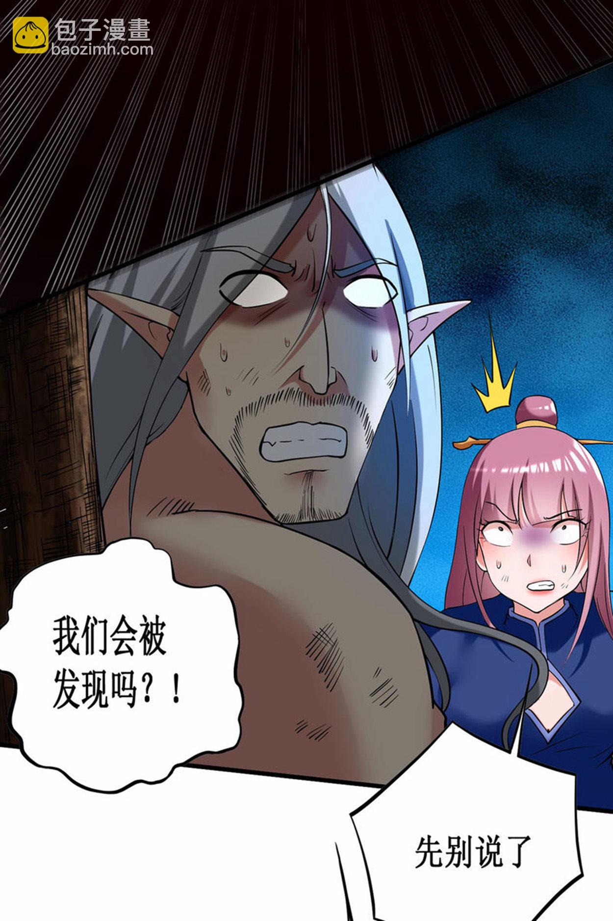 第218话 苏舒的愿望34